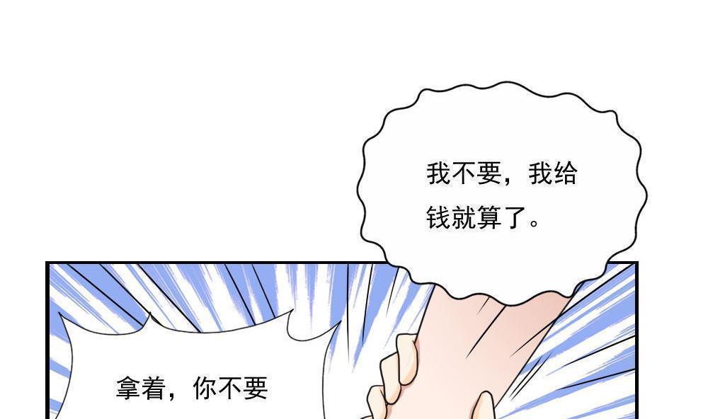 第127话10