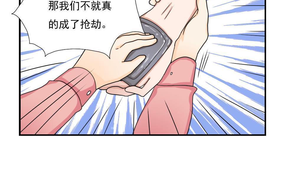 第127话11