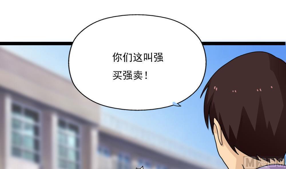 第127话12