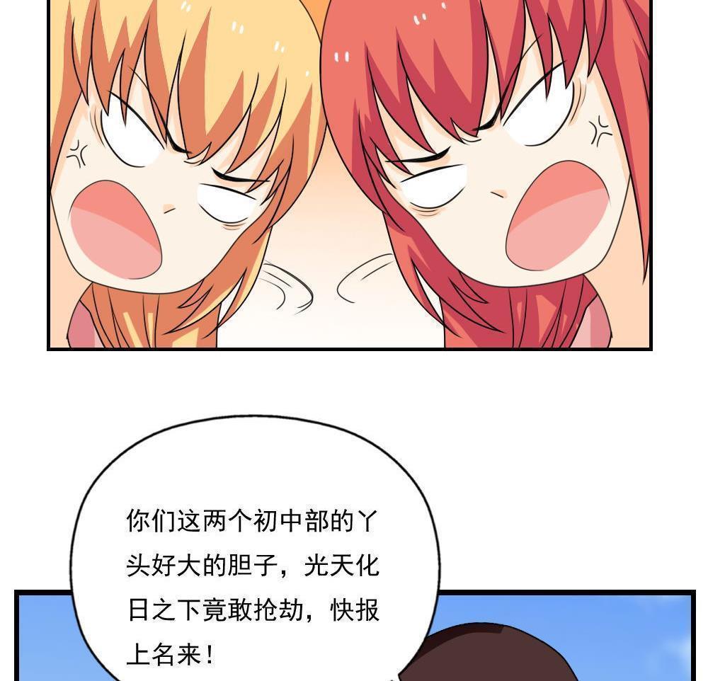 第127话14