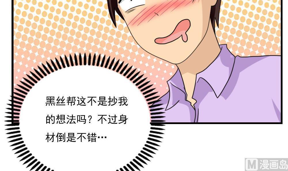 第127话21