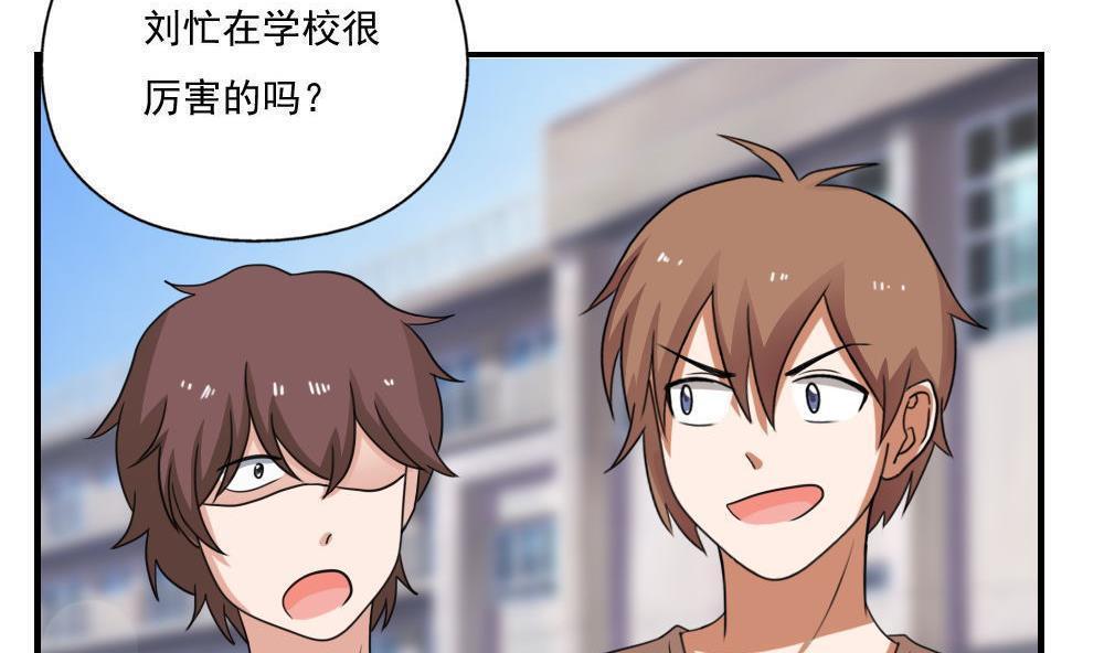 第127话25