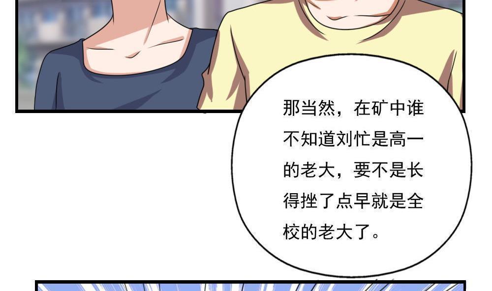 第127话26