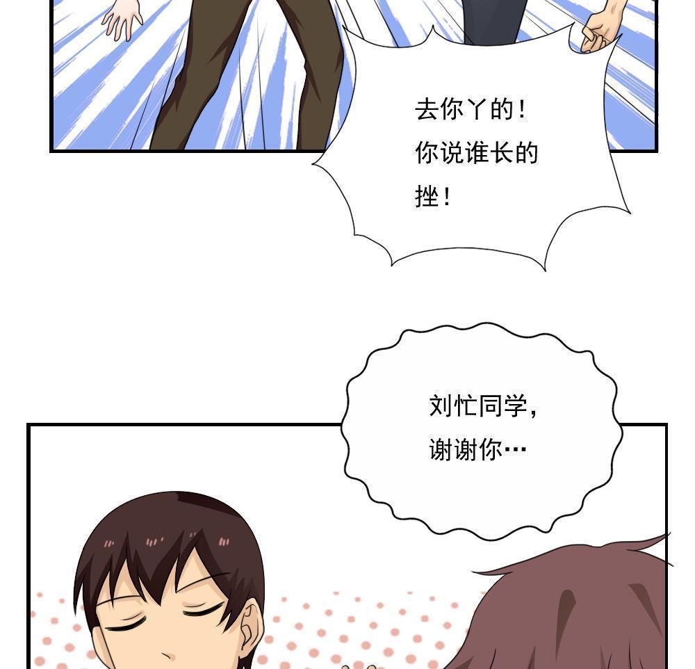 第127话28
