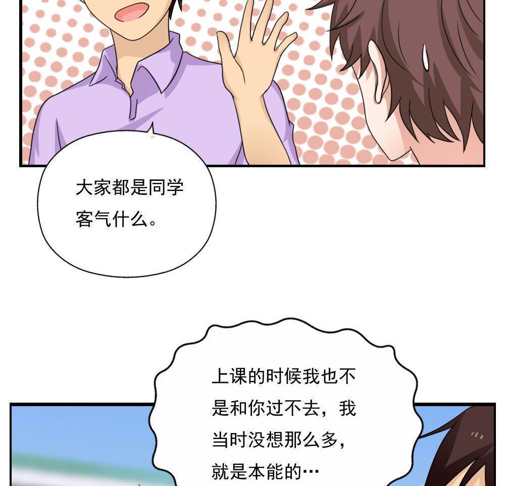 第127话29