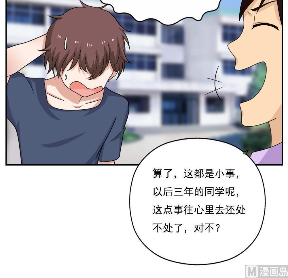 第127话30