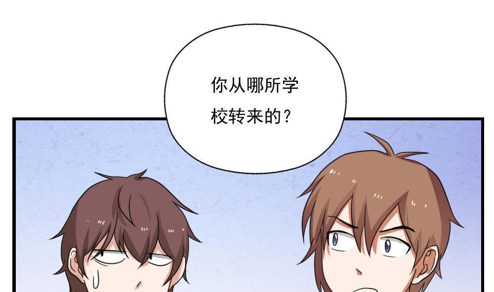 第127话31
