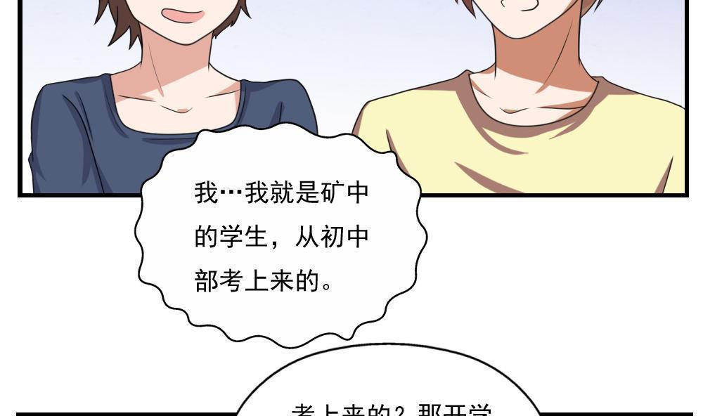 第127话32