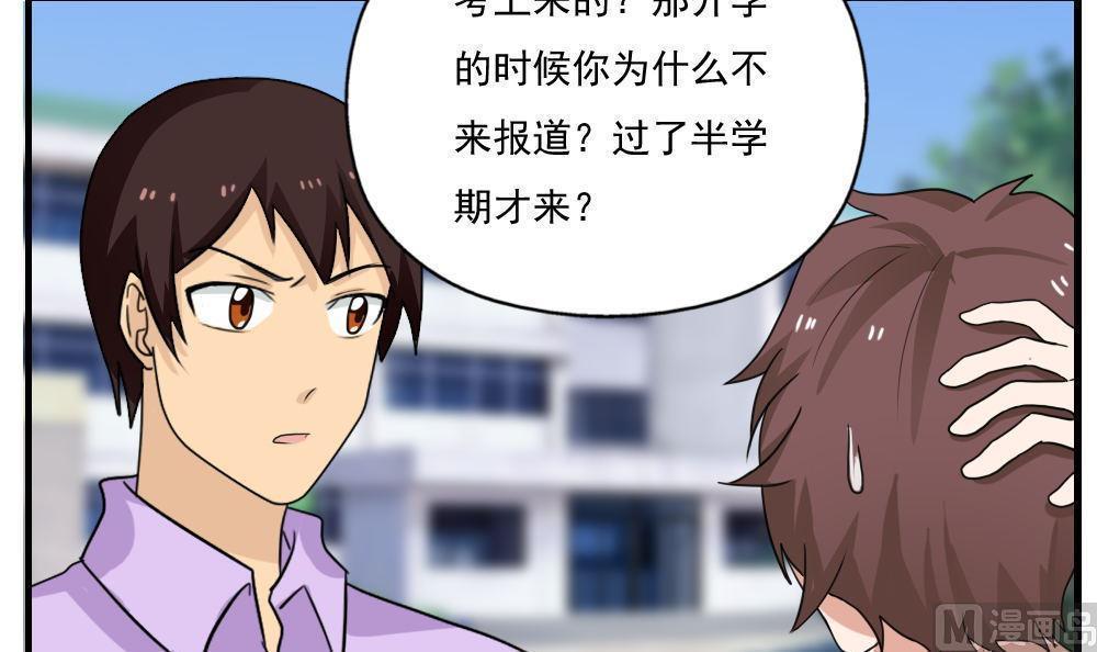 第127话33