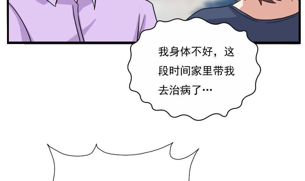 第127话34