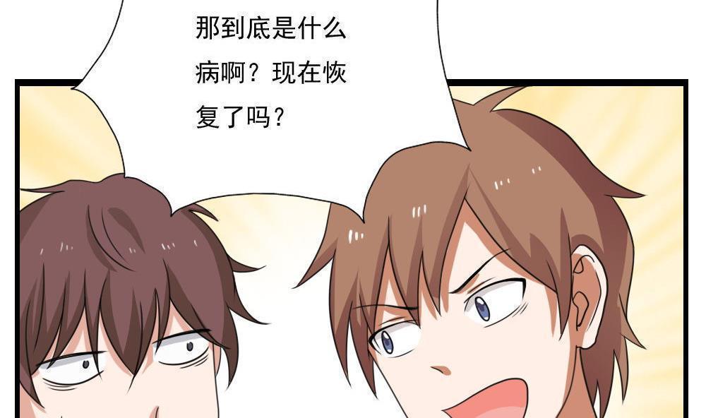第127话35