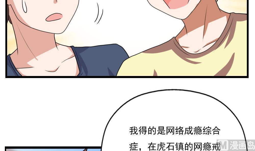 第127话36