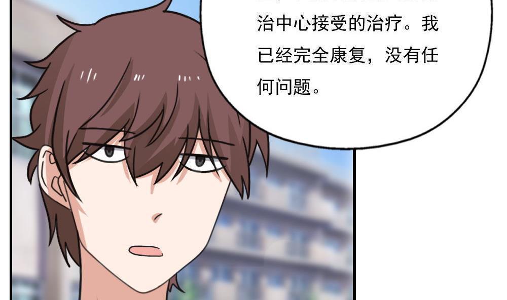 第127话37