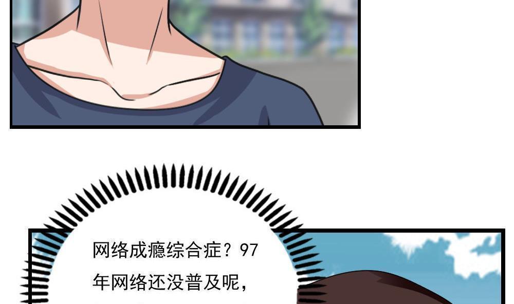 第127话38