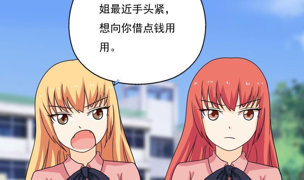 第127话4