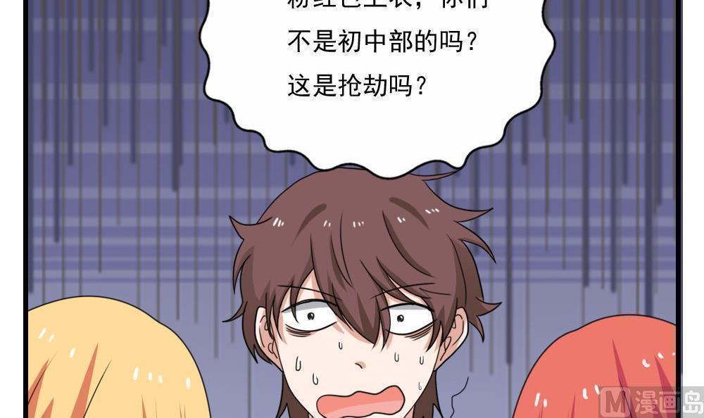 第127话6