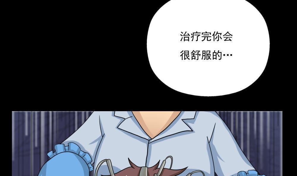 第128话11