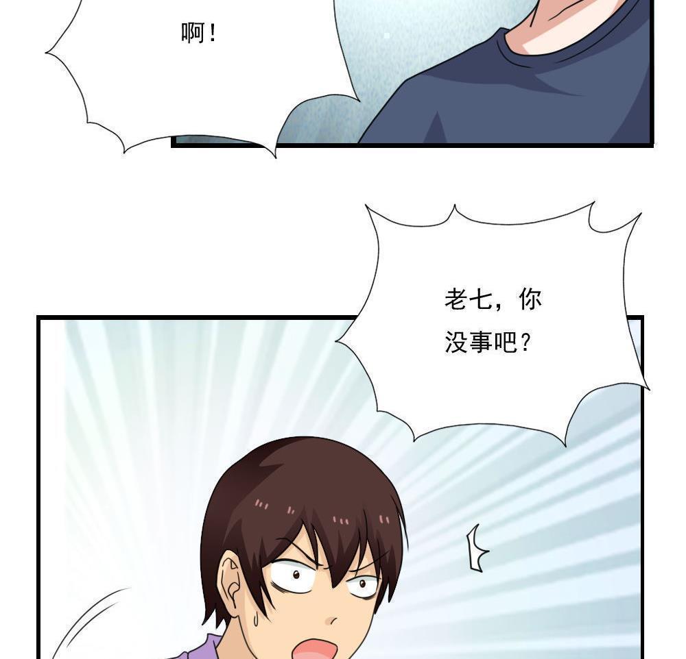 第128话14