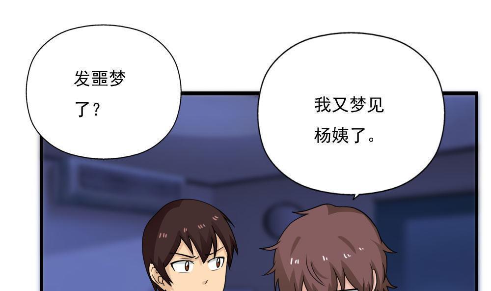 第128话16