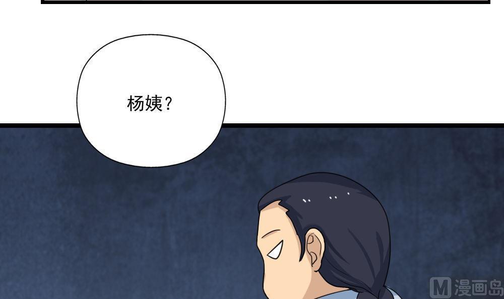 第128话18