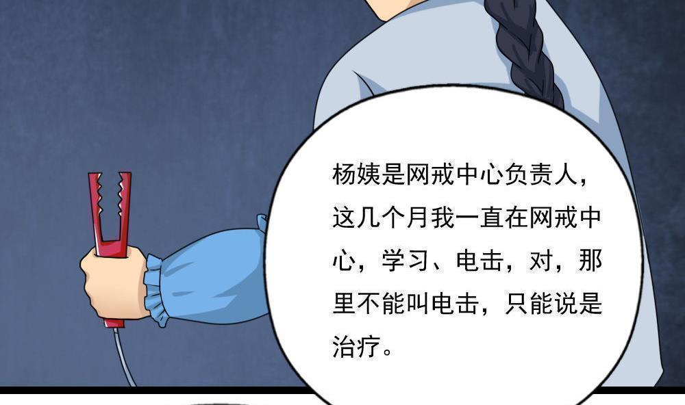 第128话19