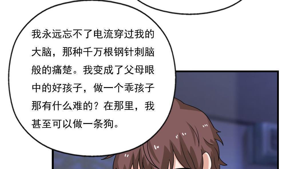 第128话20