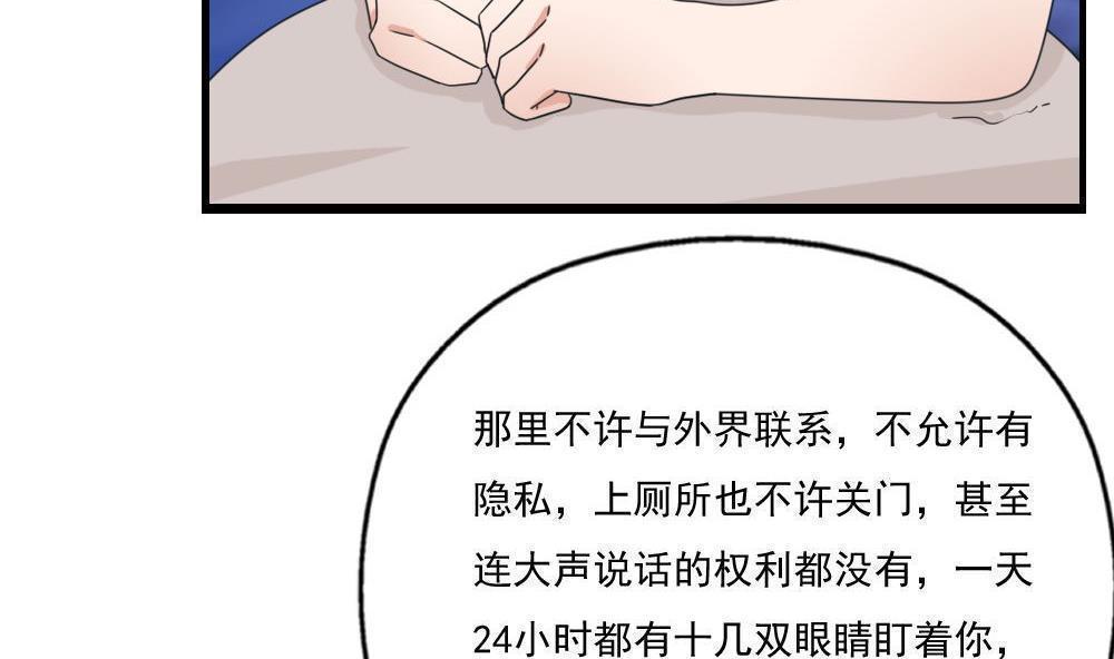 第128话22