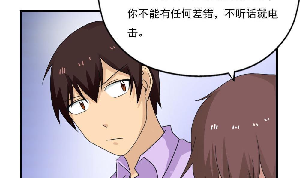 第128话23