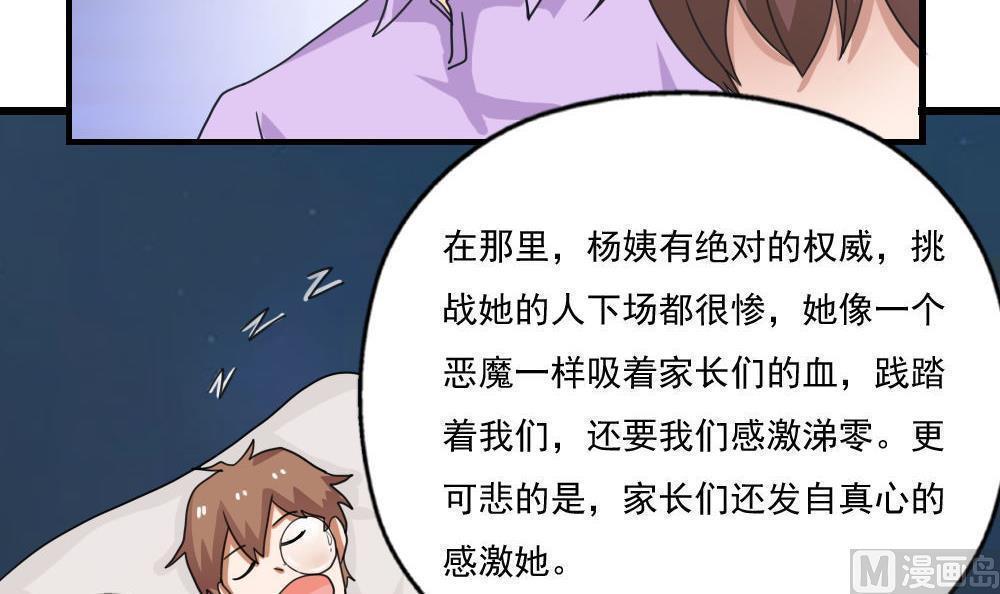 第128话24
