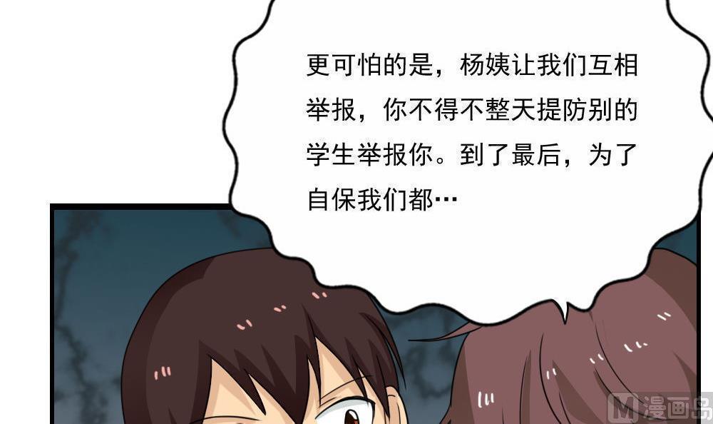 第128话27