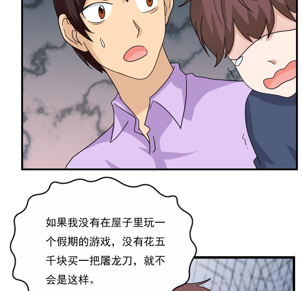 第128话28