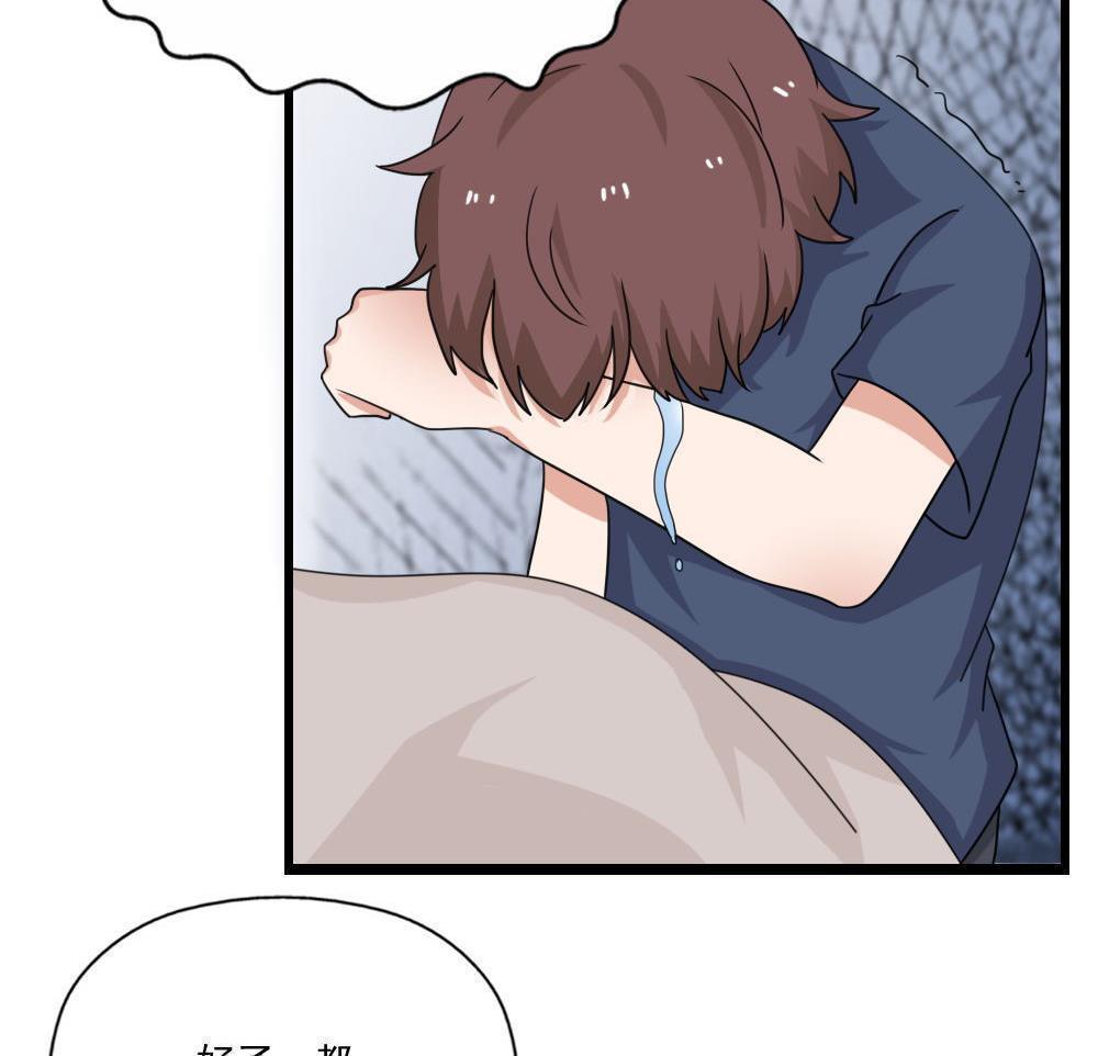 第128话29