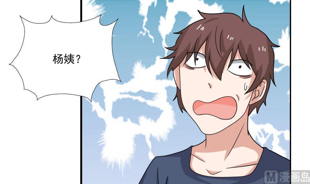 第128话3