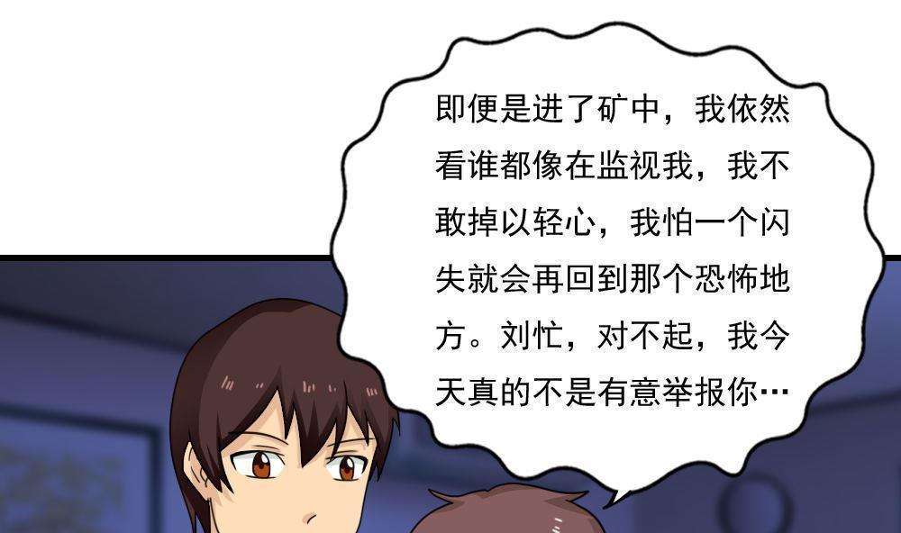 第128话31