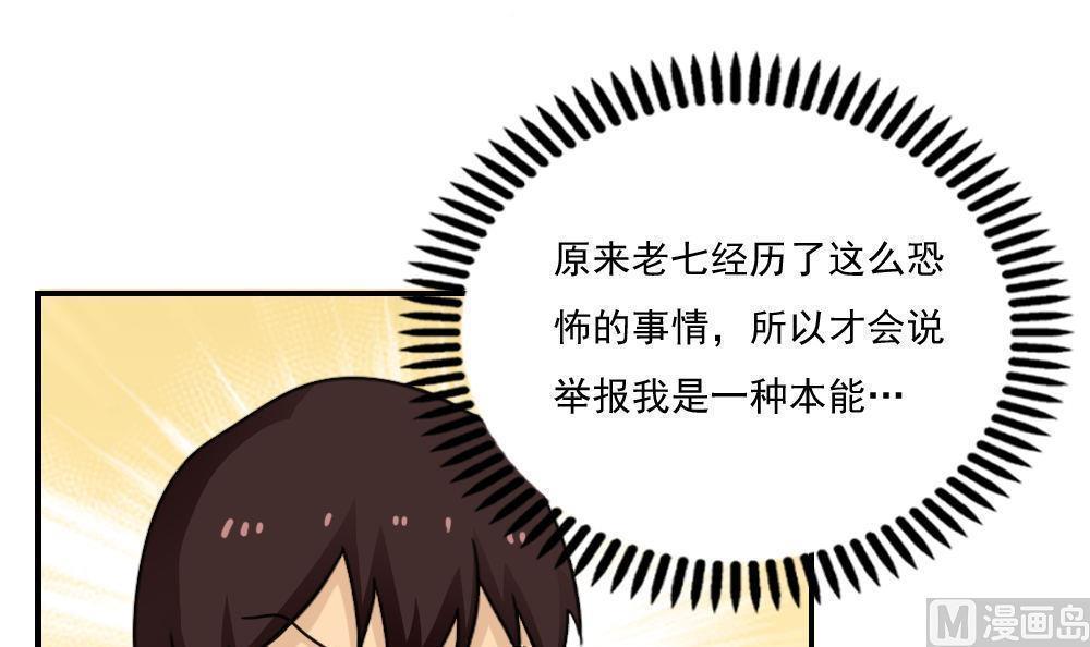 第128话33