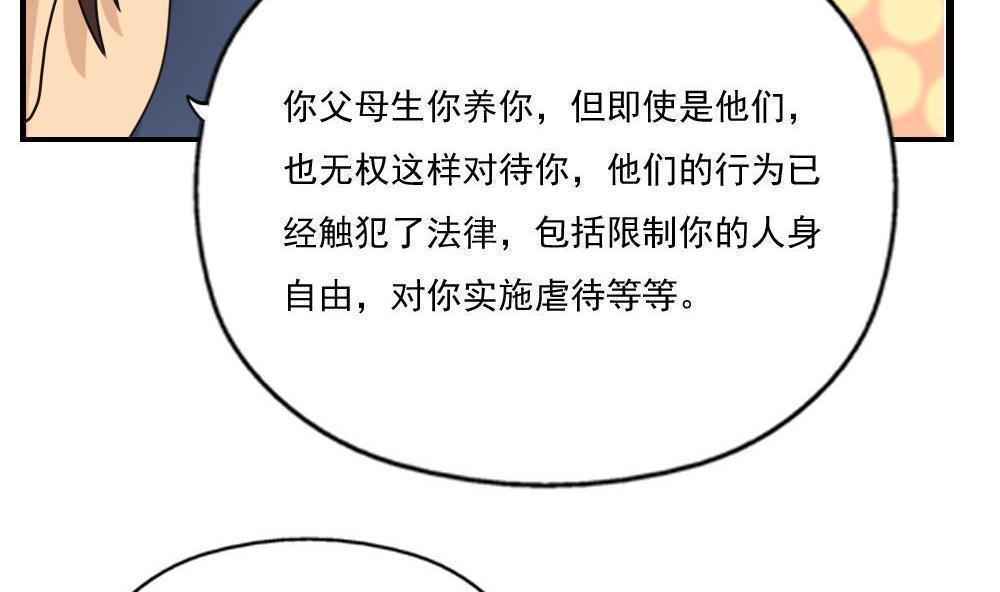 第128话37