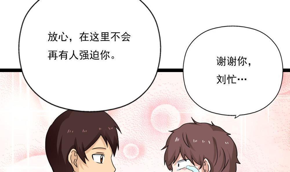 第128话38