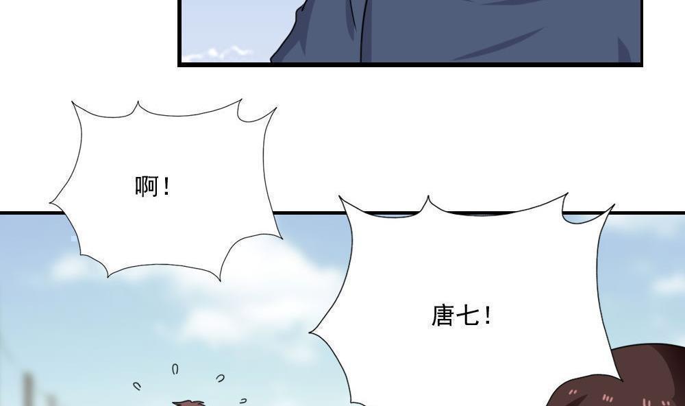 第128话4