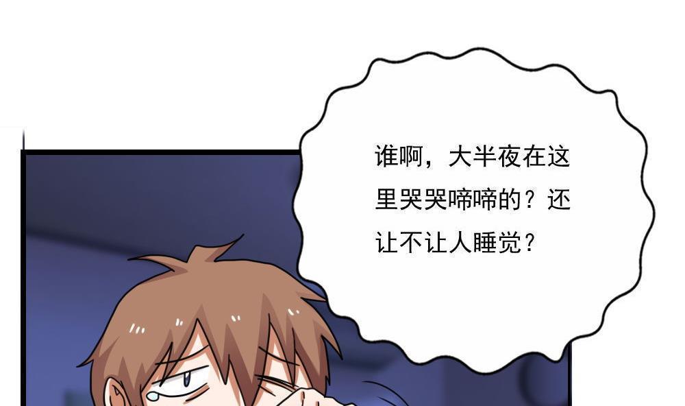 第128话40