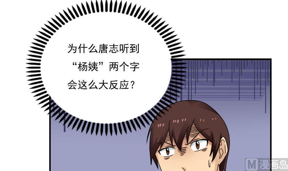 第128话6