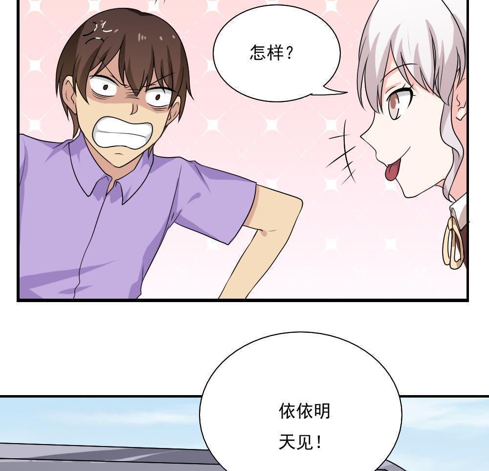 第129话13