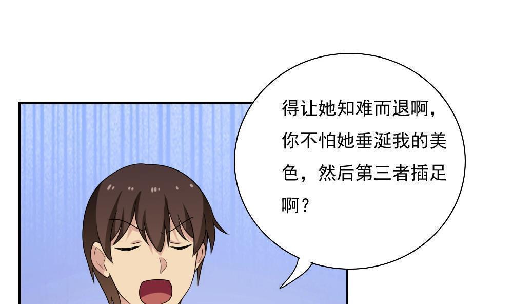第129话16