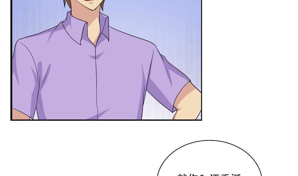 第129话17