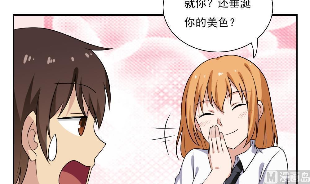 第129话18