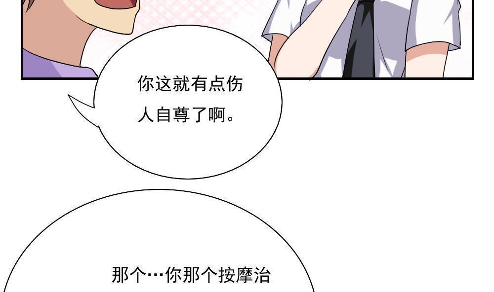 第129话19