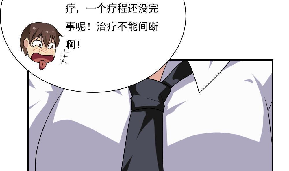 第129话20