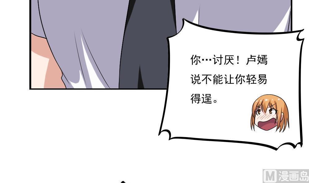 第129话21