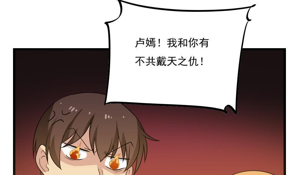 第129话22
