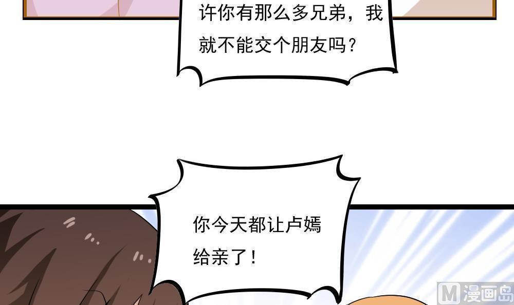 第129话24