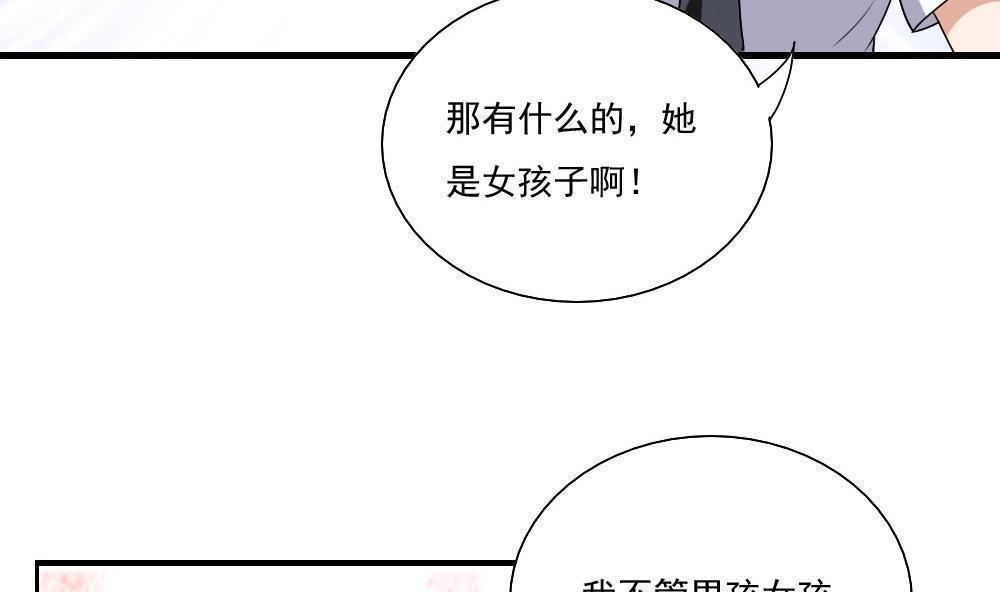 第129话26